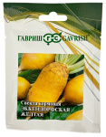 Свёкла кормовая ЭККЕНДОРФСКАЯ жёлтая ГАВРИШ