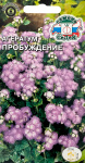 АГЕРАТУМ ПРОБУЖДЕНИЕ СеДеК