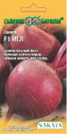 Свекла Игл F1 1,0 г (Саката)
