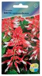 Сальвия сверкающая ВИСТА красно-белая АКВАРЕЛЬ