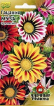 Гацания крупноцветковая Муза, смесь 0,05 г Уд. с. Гацания крупноцветковая Муза, смесь 0,05 г Уд. с.