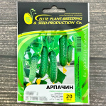 Огурец АРПАЧИН F1 ГАВРИШ