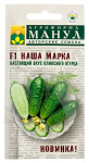 Огурец Наша марка F1 МАНУЛ