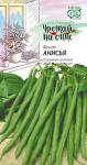Фасоль Анисья 5,0 г сер. Урожай на окне Н19