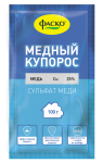 Медный купорос (100г) Фаско