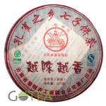 Чай черный Гнездо павлина 357гр 2010г.