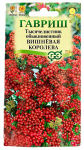 Тысячелистник обыкновенный ВИШНЁВАЯ КОРОЛЕВА ГАВРИШ