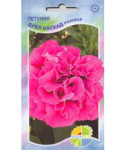 Петуния Дубл каскад розовая