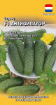 Огурец Антисипатор F1 5 шт. (Голландия) Н21