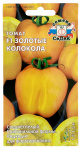 Томат ЗОЛОТЫЕ КОЛОКОЛА СеДеК