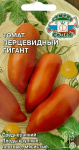 Томат Перцевидный Гигант (Евро, 0,1)