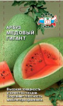 Арбуз Медовый Гигант супер F1