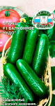 Огурец БАЛКОННОЕ ЧУДО F1 СеДеК