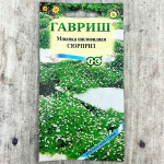 Мшанка шиловидная СЮРПРИЗ ГАВРИШ (2)