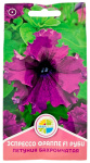 Петуния бахромчатая ЭСПРЕССО ФРАППЕ F1 РУБИ АКВАРЕЛЬ