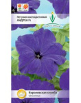 Петуния Андреа многоц. 10 шт