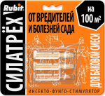 Рубит СилаТрех клотиамет 0,25+ дискор 2мл+ этамон 1мл