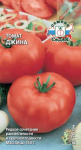 Томат Джина 0,1г