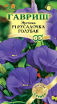 Эустома Русалочка голубая F1 5шт. гранул. пробирка  Саката серия Эксклюзив Н12