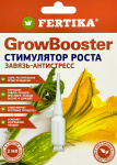 Fertika GrowBooster стимулятор роста завязь-антистресс