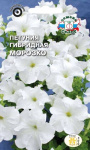Петуния Морозко F1 (низкорослая,крупноцветковая,белая)