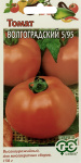 Томат Волгоградский 5/95  0,05г Томат Волгоградский 5/95  0,05г