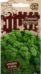 Петрушка Красотка 2,0 г серия Ленивый огород