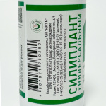 Силиплант Si Универсальный 100мл описание (2)