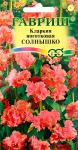 Кларкия Солнышко* 0,1 г