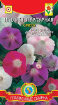 Ипомея Пурпурная смесь* 1 г.