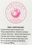 Томат Минусинский (20шт)