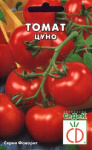 томат Цуно* (Евро, 0,2)