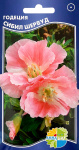 Годеция Крупноцветковая Сибил Шервуд (азалиефлора сибил шервуд)