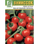 Перец острый Маленький принц