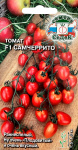 Томат Самчеррито F1 (Евро, 0,05)
