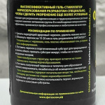 ФИТОКЛОН 50мл описание (2)