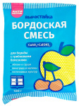 Бордоская смесь 100г Вырастайка