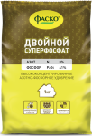 Суперфосфат двойной 1кг Фаско