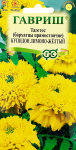 Бархатцы пр. Купидон лимонно-желтый (20см) (Тагетис) 0,05г