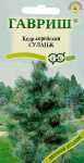 Кедр корейский Суланж ГАВРИШ