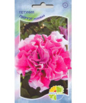 Петуния Пируэт розовая (пируэт роуз)