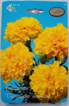 Бархатцы Солнечные гиганты 0,3г