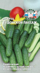 огурец Донской Пассаж F1