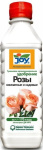 Удобрение жид. Лигногумат Розы 0,25л JOY