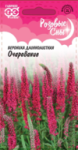 Вероника Очарование (длиннолистная)* 0,05 г, серия Розовые сны Н21