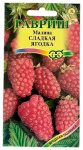 Малина СЛАДКАЯ ЯГОДКА ГАВРИШ