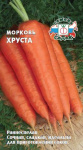 морковь Хруста