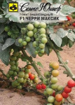 Томат Черри Максик  F1