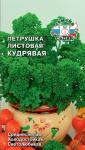 петрушка Кудрявая (Евро, 2)