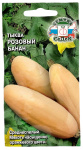 Тыква РОЗОВЫЙ БАНАН СеДеК